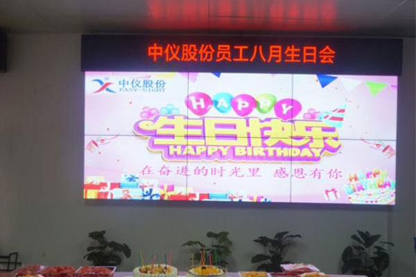 Die Geburtstags feier der Mitarbeiter ist eine Zeit harter Arbeit