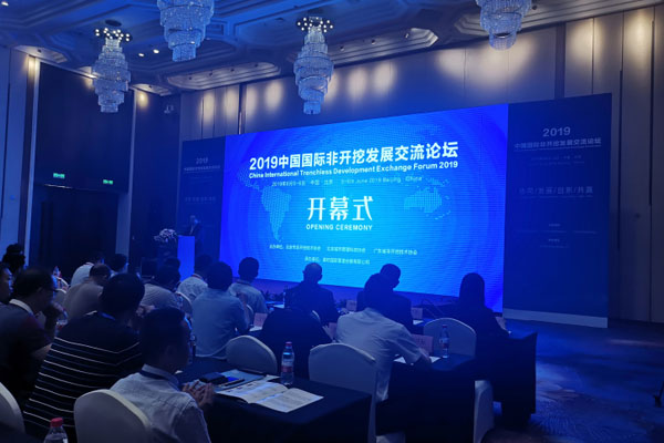 Konzentration auf die Grenz wissenschaft und Technologie des Betriebs und der Wartung des Drainage-Pipeline-Netzwerks