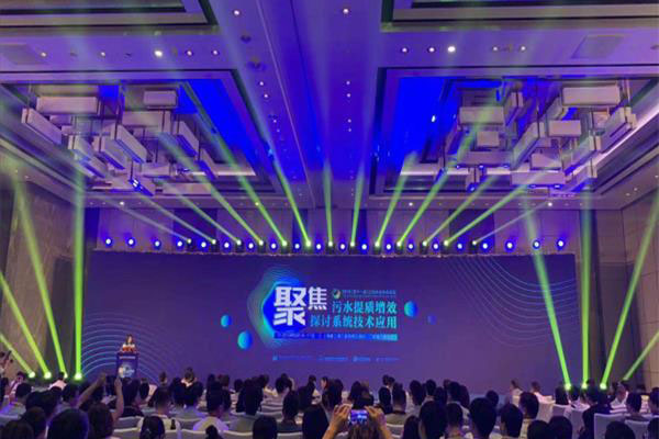Pipeline Mud Robot erscheint auf dem 11. Shanghai Water Industry Hotspot Forum im Jahr 2019