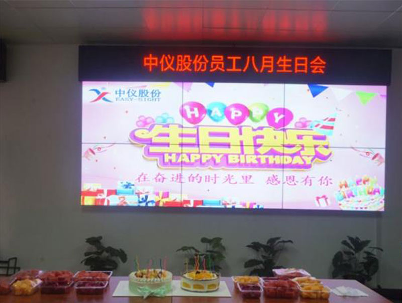 Employee's Birthday Party Is A Time Of Hard Work. Thank You For Your Help Employee's Birthday Party Is A Time Of Hard Work. Thank You For Your Help