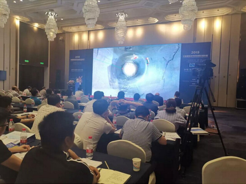 Focusing On The Frontier Science And Technology Of Drainage Pipeline Network Operation And Maintenance