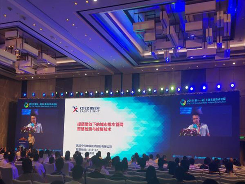 Pipeline Mud Robot Appears At The 11th Shanghai Water Industry Hotspot Forum In 2019 Pipeline Mud Robot Appears At The 11th Shanghai Water Industry Hotspot Forum In 2019
