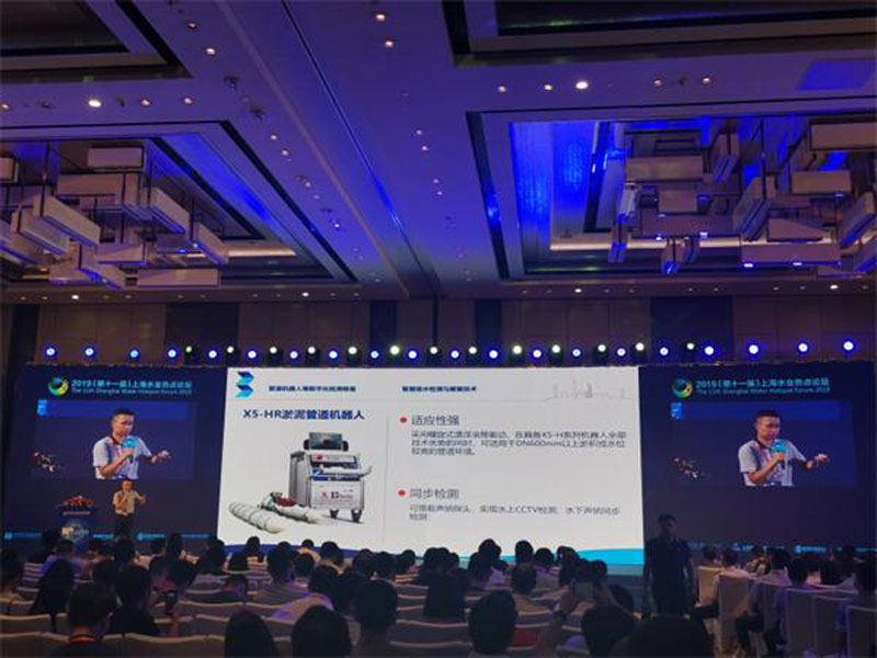 Pipeline Mud Robot Appears At The 11th Shanghai Water Industry Hotspot Forum In 2019 Pipeline Mud Robot Appears At The 11th Shanghai Water Industry Hotspot Forum In 2019