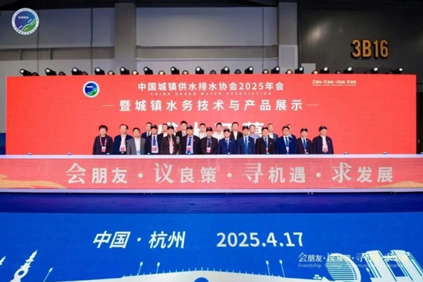 Easy Sight: Erweiterte Pipeline-Inspektions roboter für intelligente Wasser infrastruktur