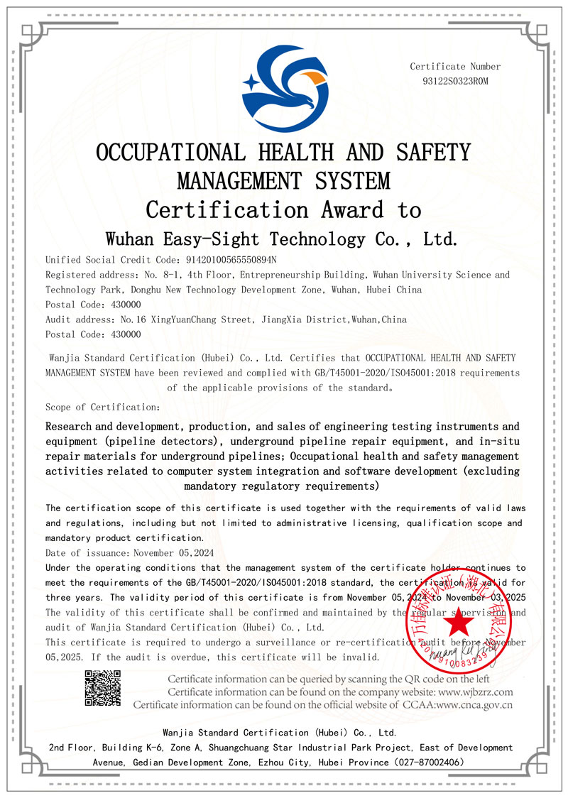 Arbeits schutz managements ystem